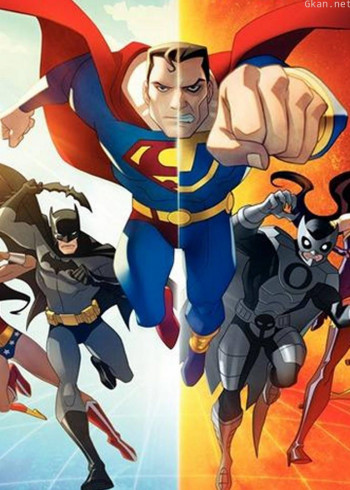 正义联盟:两个地球的危机