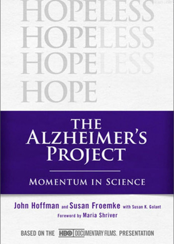 阿兹海默特辑:医学之战