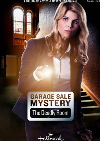 车库拍卖神秘案件3:秘密房间