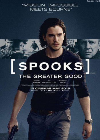 军情五处：利益之争