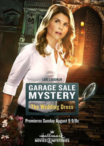 车库拍卖神秘案件4：结婚礼服