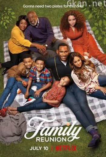 家庭聚会 第四季