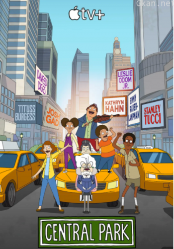 中央公园 第二季