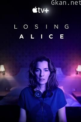 迷失爱丽丝 第一季