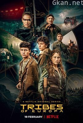 欧罗巴部落 第一季