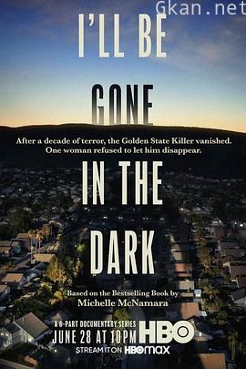 我将消失在黑暗中