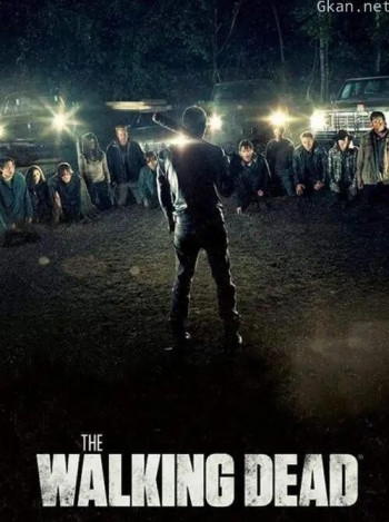 行尸走肉 第七季