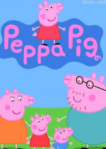 小猪佩奇 第七季 英文版