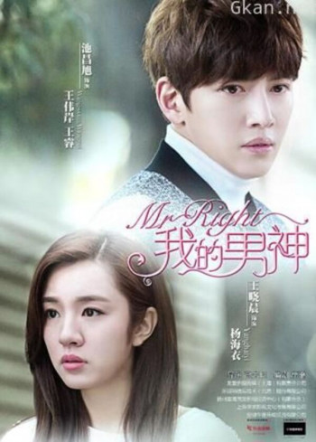 我的男神