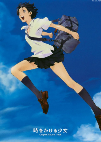 穿越时空的少女