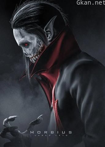 莫比亚斯：暗夜博士