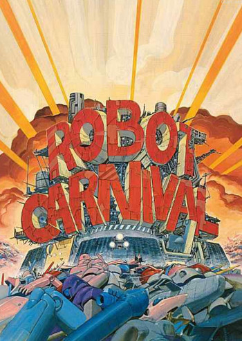 机器人嘉年华
