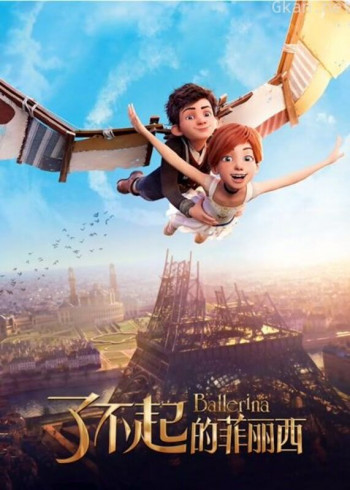 了不起的菲丽西（普通话）