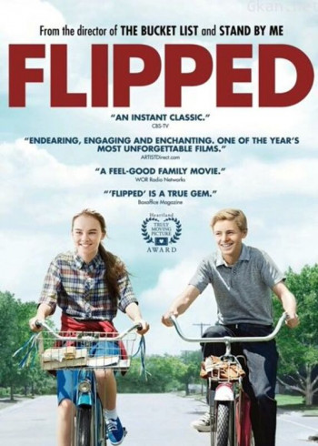 怦然心动(普通话)