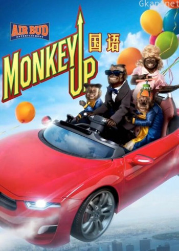 影帝美猴王(普通话)