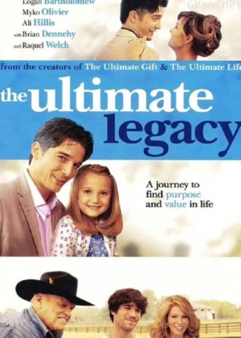 最终的遗产（普通话）