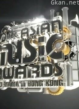 2013mama亚洲音乐盛典红毯