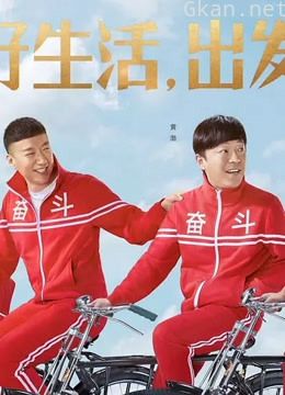 极限挑战 精彩片段合集