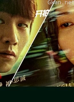 蒋些啥看开拍吧reaction