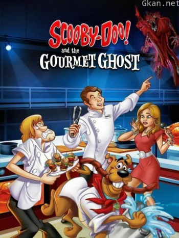 史酷比！勇战饿鬼