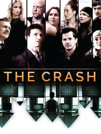 哲基尔岛的阴谋