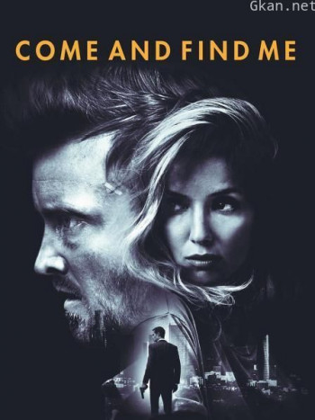 来找我