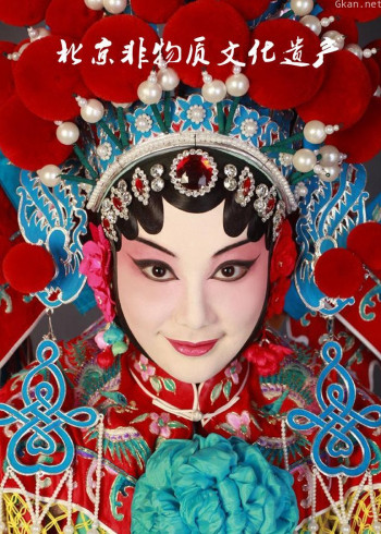 北京非物质文化遗产