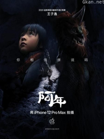 《阿年》- 王子逸作品