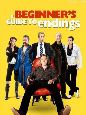 初学者的终极指南