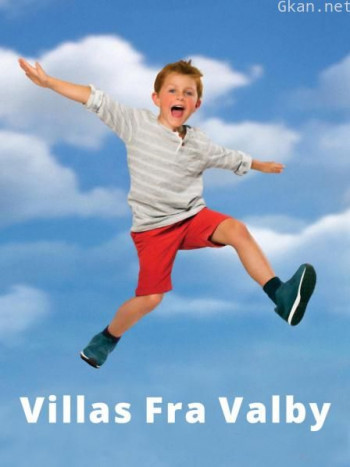 小维拉德的烦恼