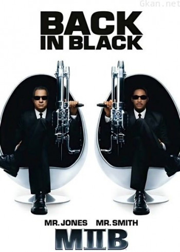 黑衣人2(普通话)