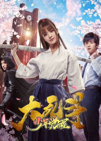 大乱斗之少年觉醒