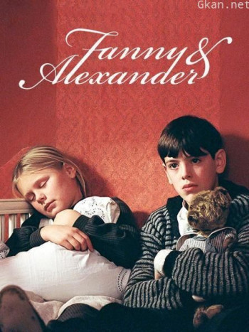 芬妮与亚历山大