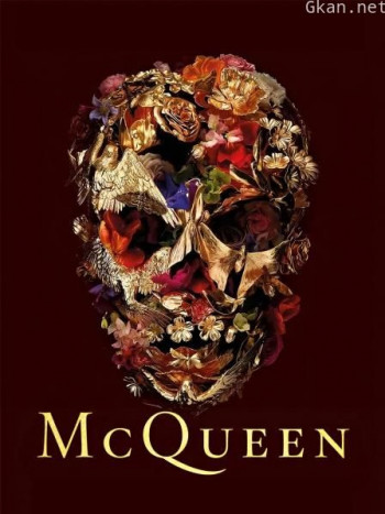 亚历山大·麦昆：浮生如秀