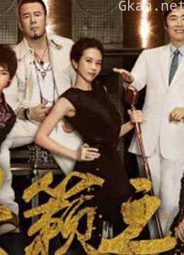 天籁之战精彩视频