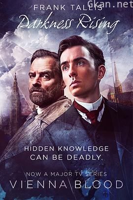 维也纳血案 第二季