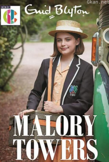 马洛里之塔 第二季