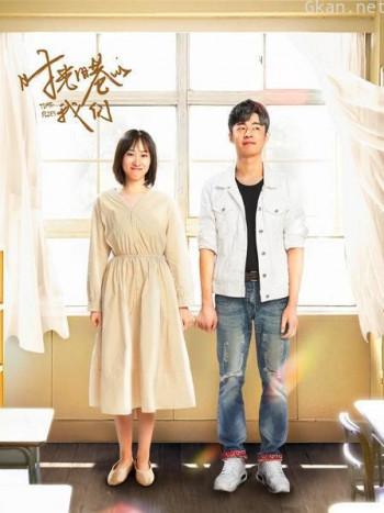 时光旧巷的我们