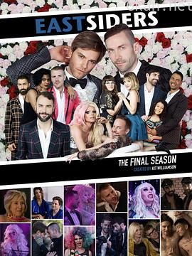 东区恋人们 第四季