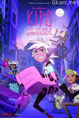 奇波和神奇动物的时代 第二季