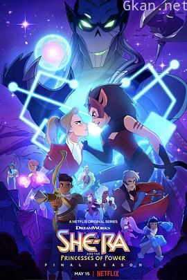 希瑞与非凡的公主们 第五季