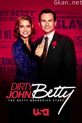 肮脏的约翰：贝蒂·布罗德里克故事 第二季