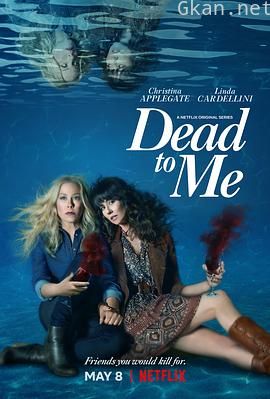 麻木不仁 第二季