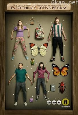 一切安好 第一季