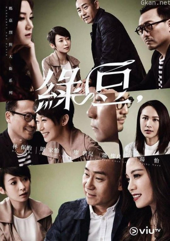 玛嘉烈与大卫 绿豆