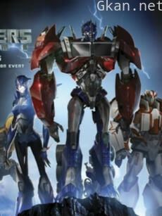 变形金刚 领袖之证 第三季（中文版）