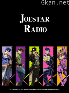 JOESTAR RADIO