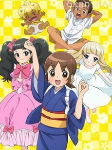 温泉屋小女管家