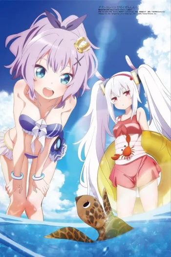 碧蓝航线:微速前行!