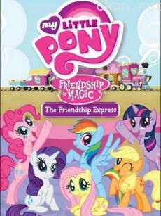 小马宝莉 第五季 (中配)